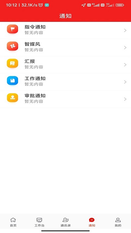诸葛云官网版图2