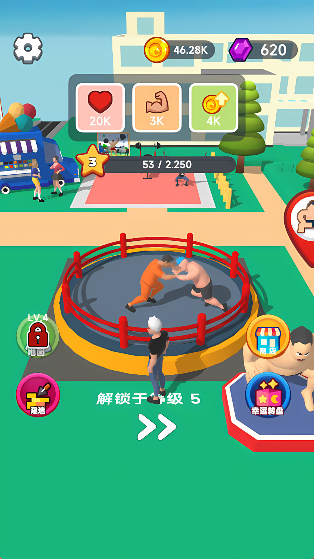 我是运动达人游戏