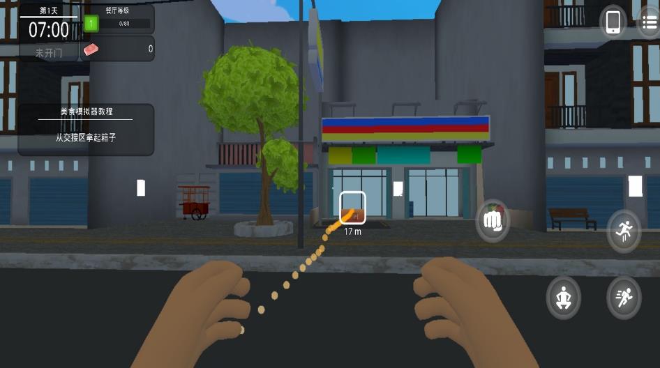 快餐店制作汉堡游戏图3