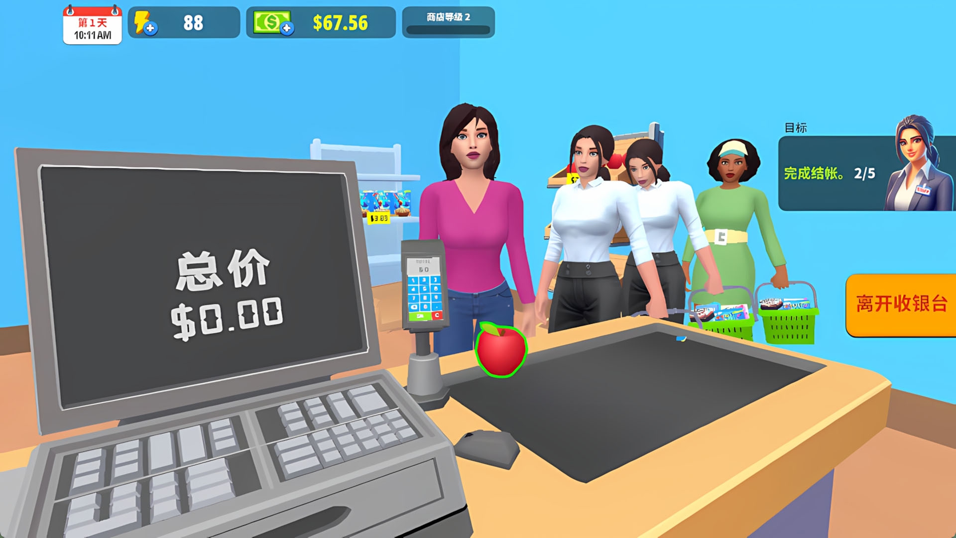 便利超市物语游戏图2