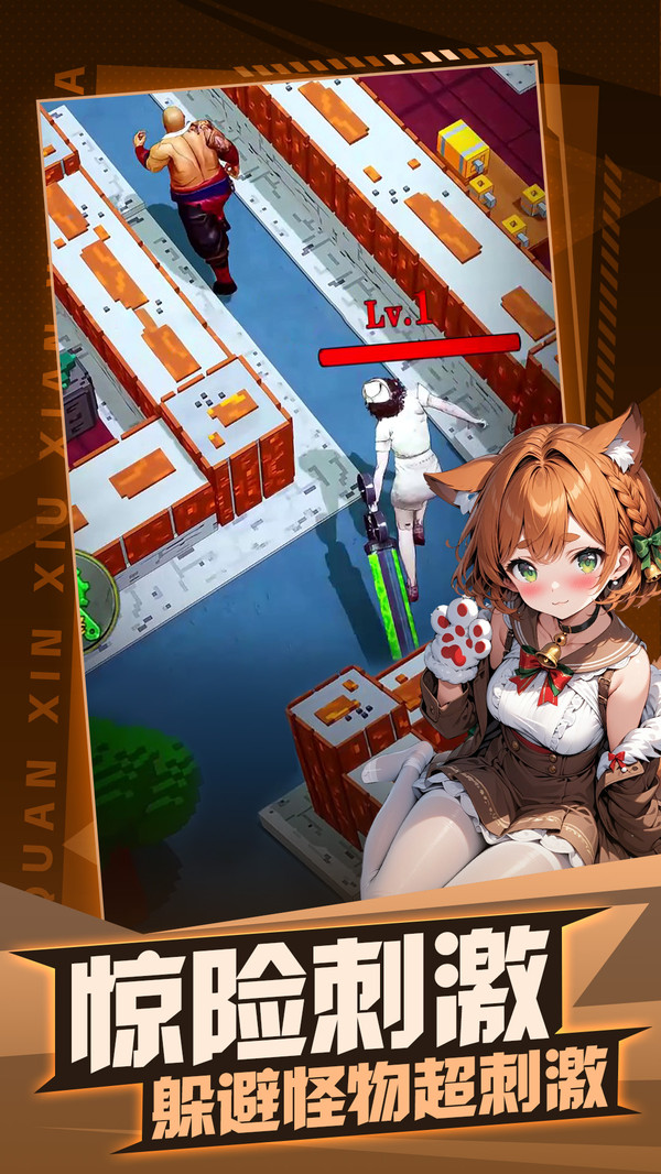 九界仙劫游戏图1