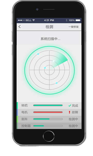 帮大师Plus app图1