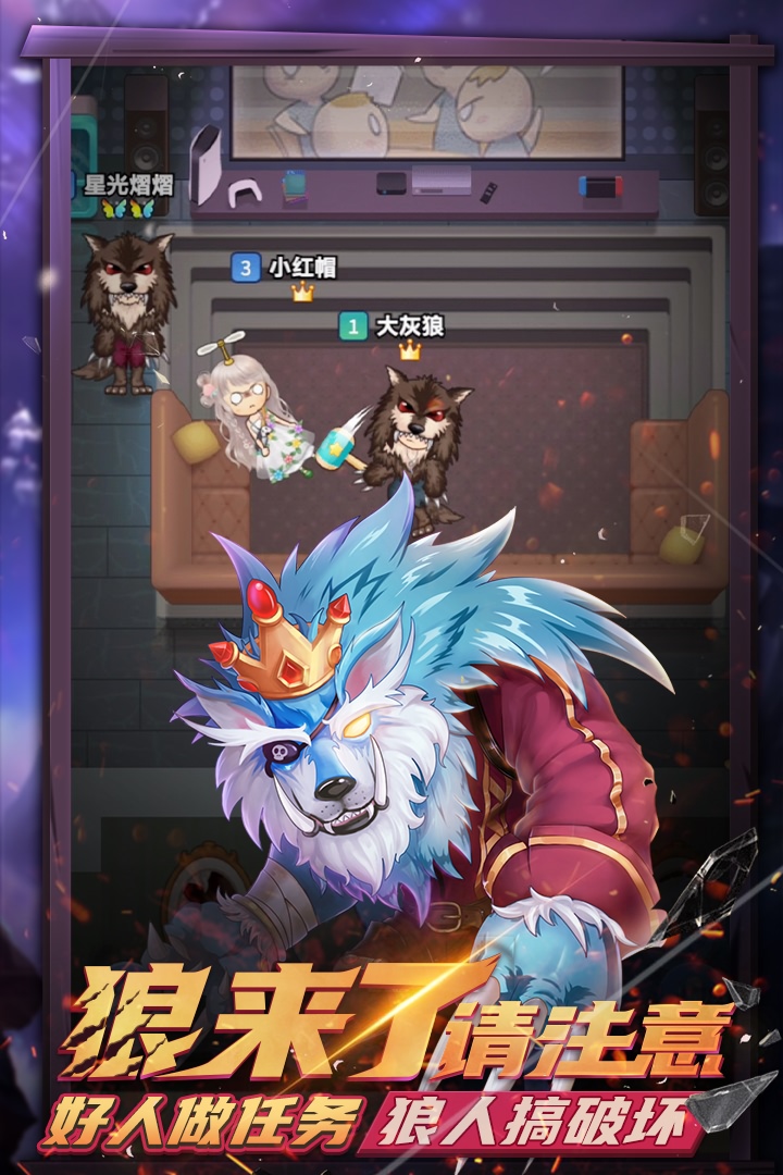 推理学院九游版图4