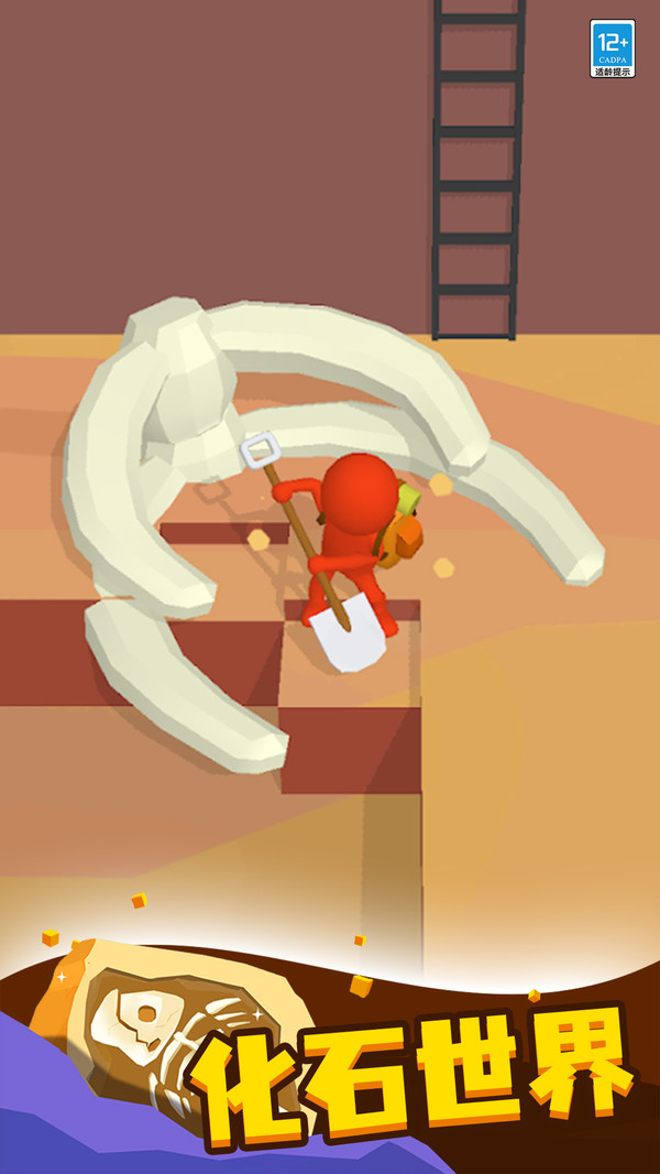 神奇家园游戏图2