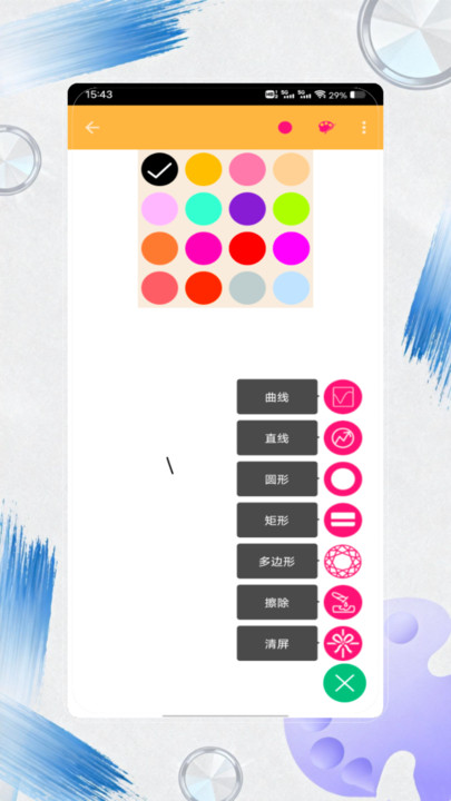 豆画绘画app图4