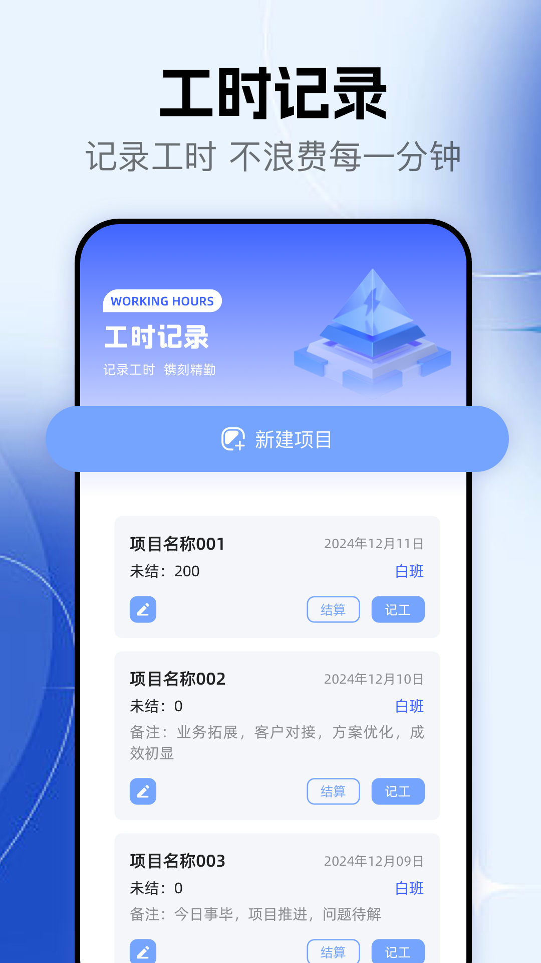乱七八糟app图1