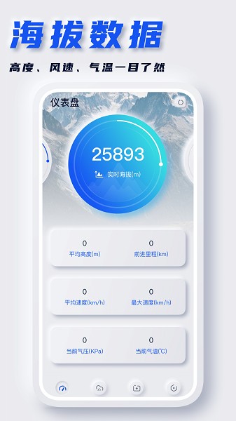 坐标地图app