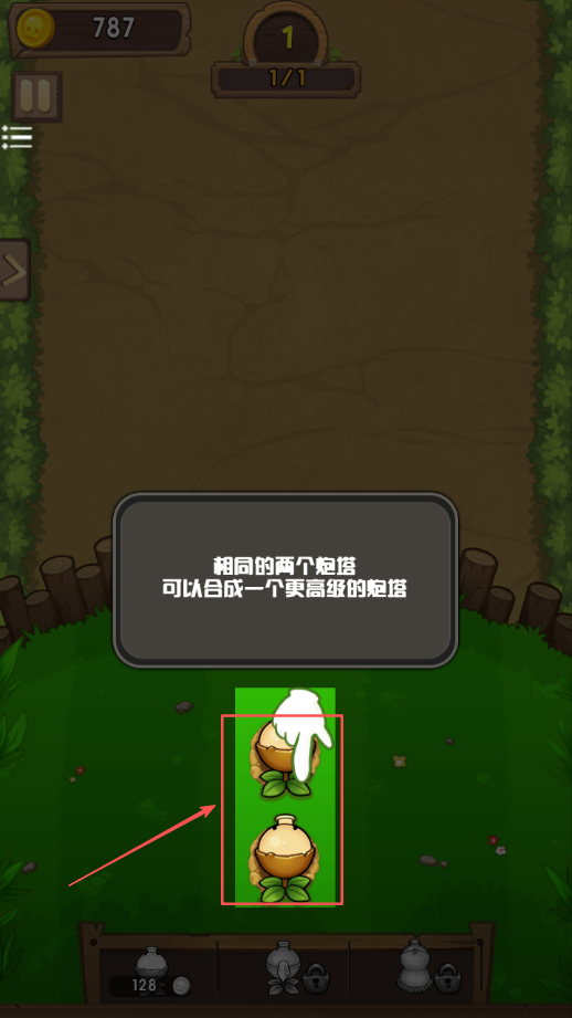 疯狂花花打僵尸图1