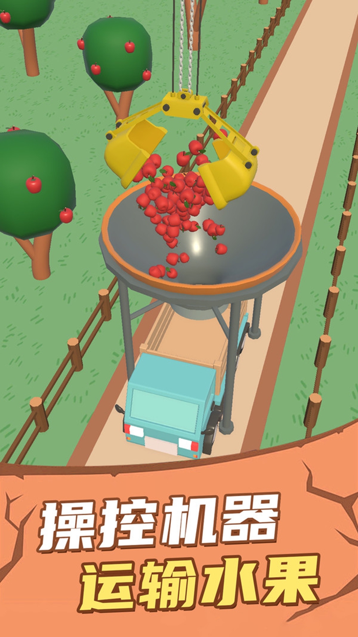 富翁特烦恼游戏图3