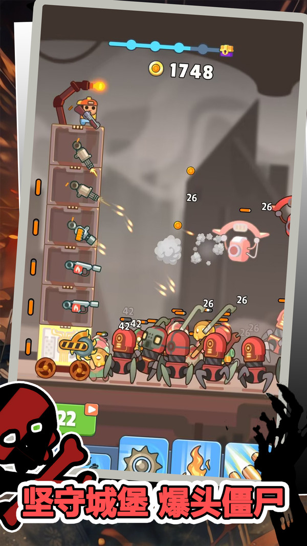 末日风云游戏图4