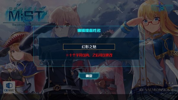 苍青之幻手游(ソノミラ)图1