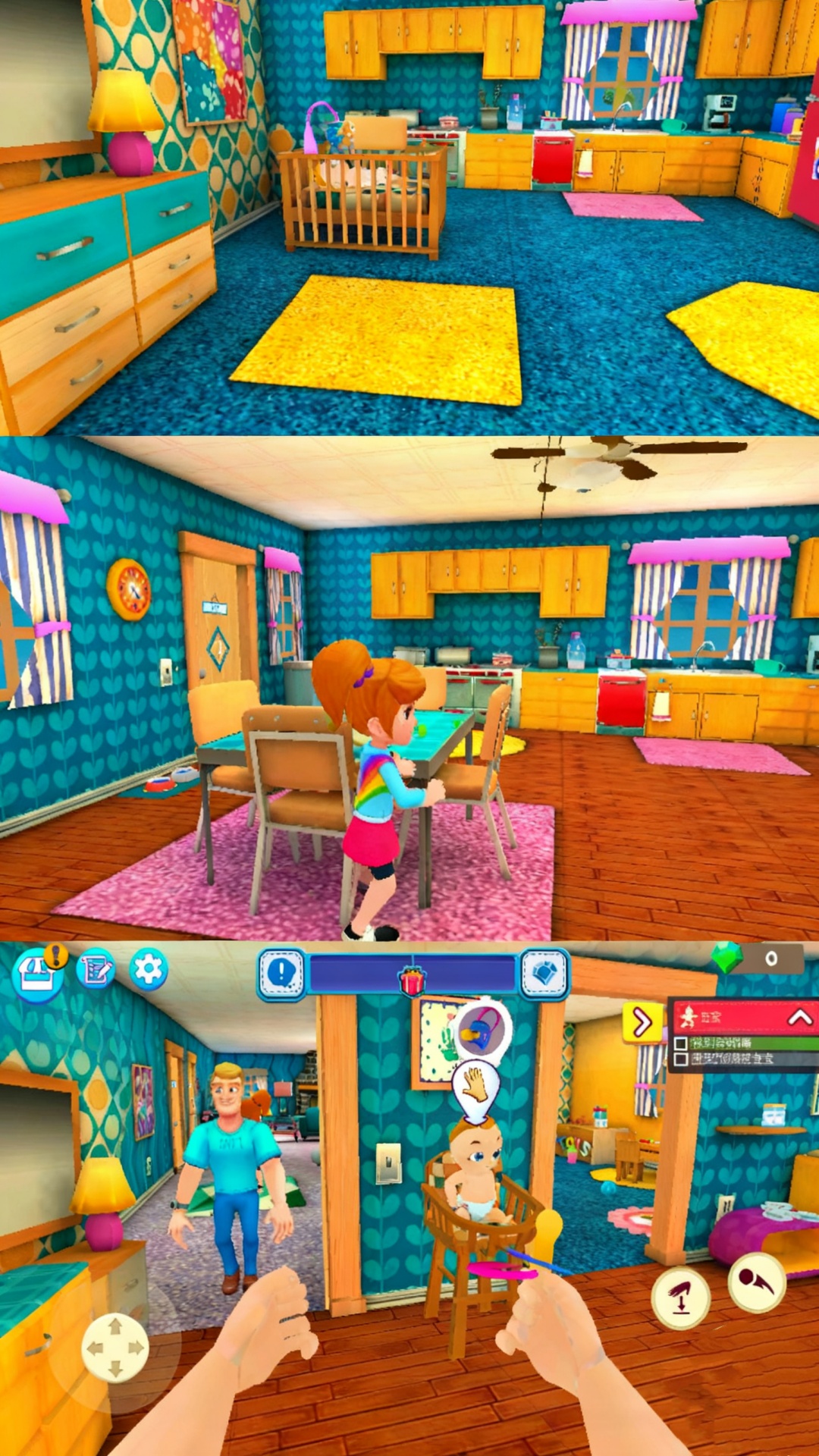 全能妈妈游戏图3