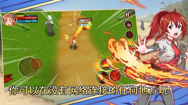 Epic Conquest游戏图1