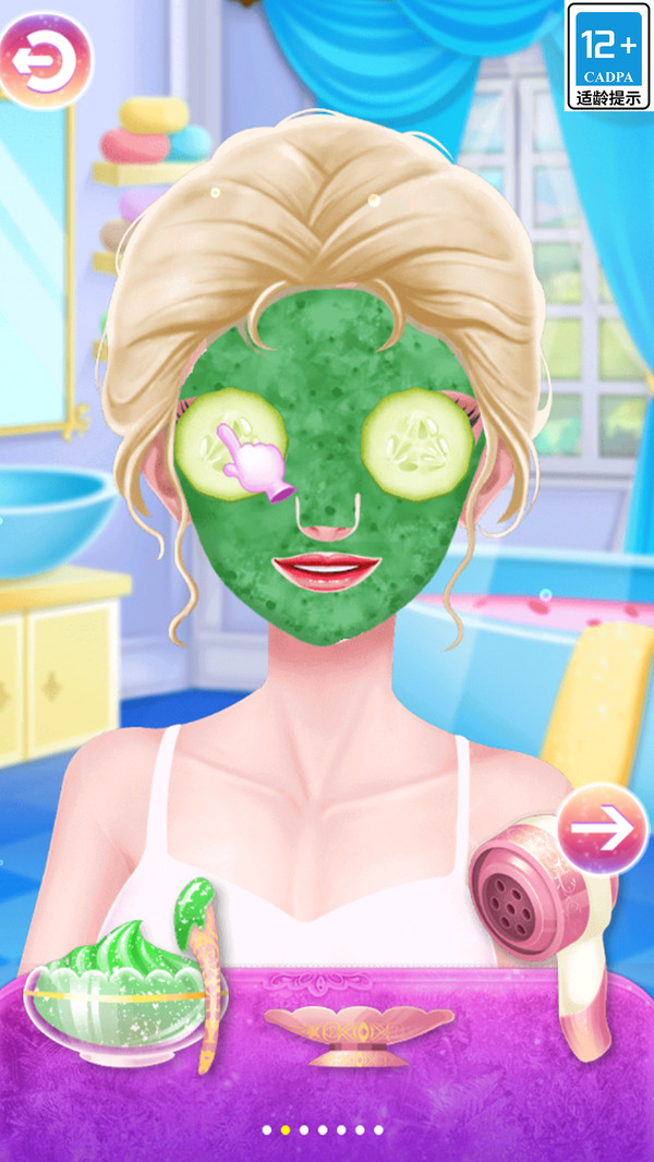 公主的派对游戏图1