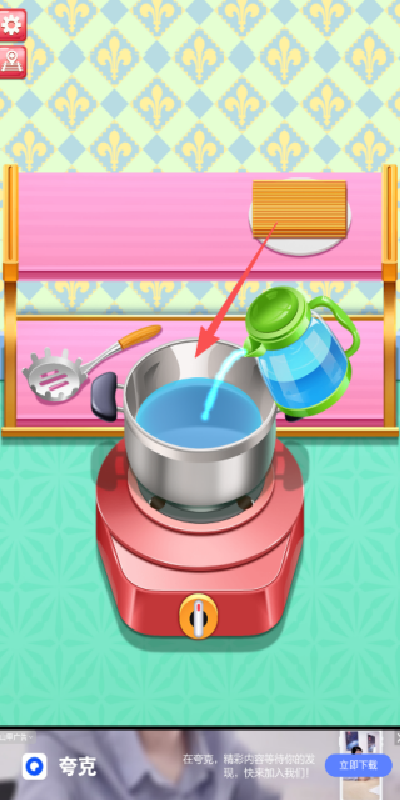 西班牙美食之家庭做饭游戏