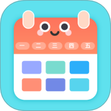 课程表iNotes手写白板app