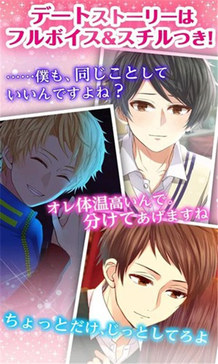 HenmachiZhtw游戏图3