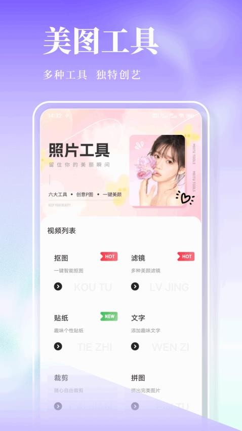kiki智能助手app