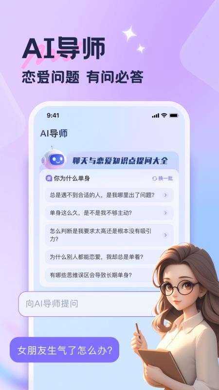 话匣子app图3