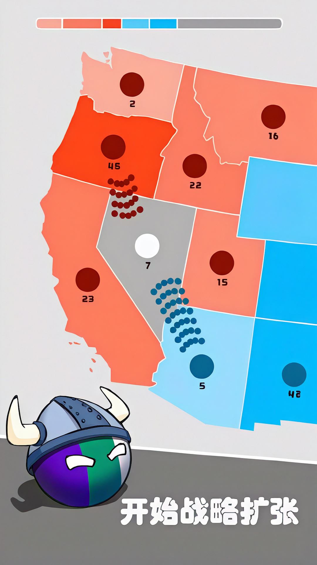 人类文明进化史游戏