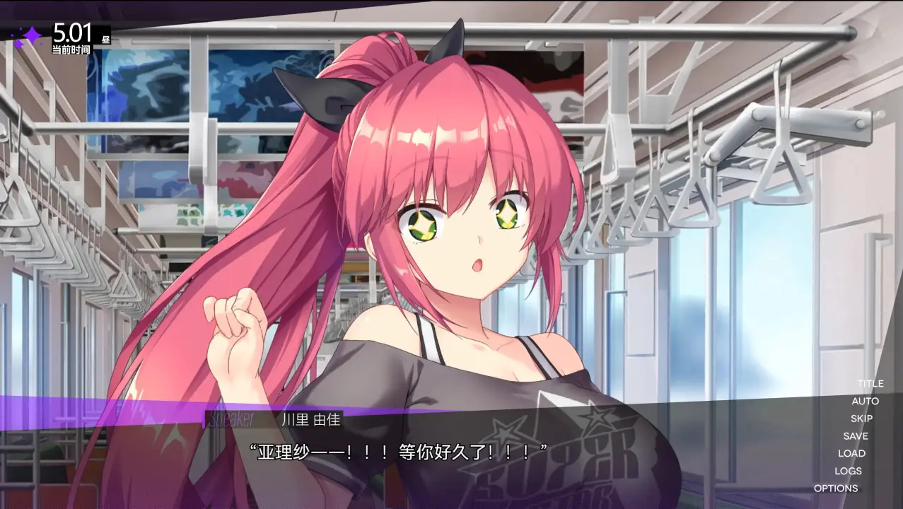 里垢女子的非常规攻略法游戏图1