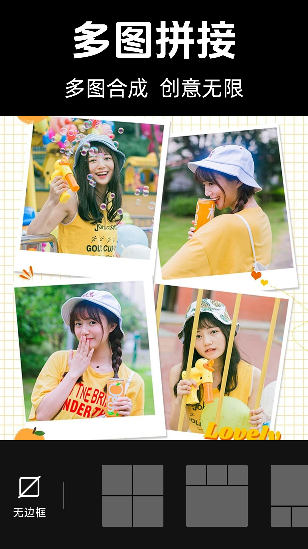 免费抠图PS软件图3