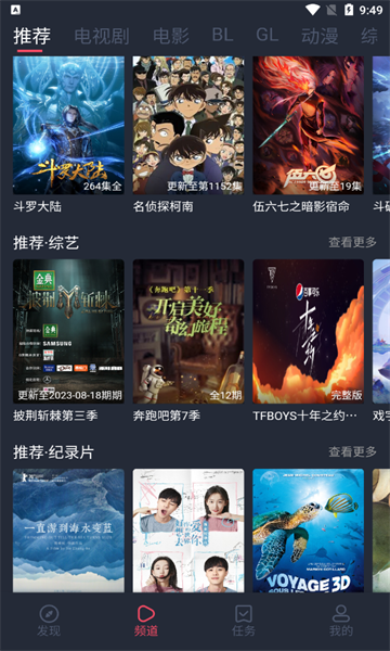 豚豚剧2025最新版本图1