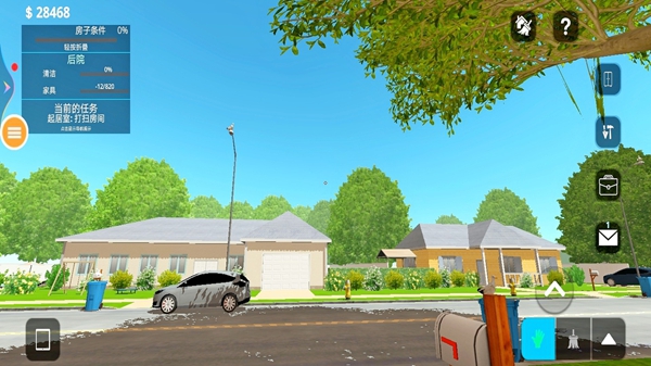 房屋设计师游戏图6