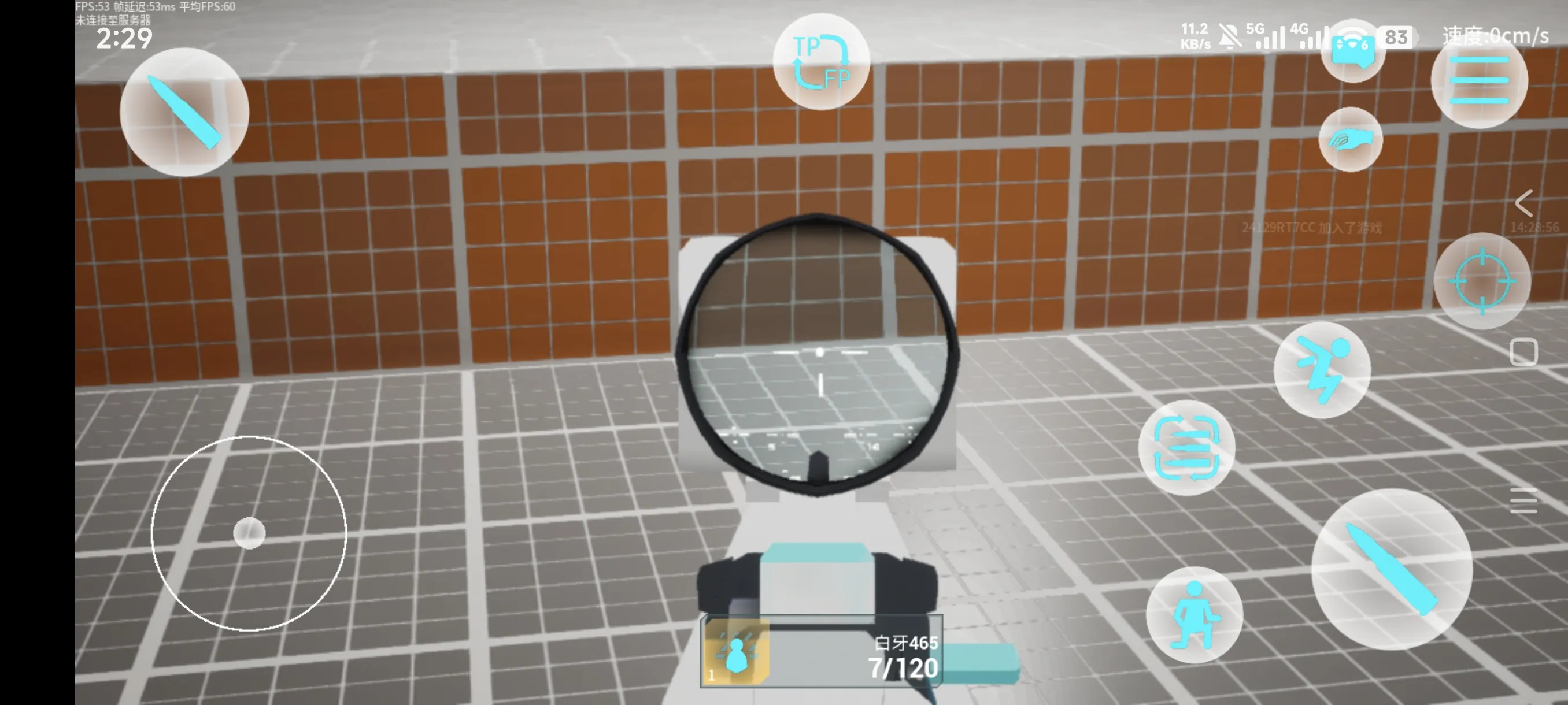 蔚蓝竞技场游戏(BlueArena)图2