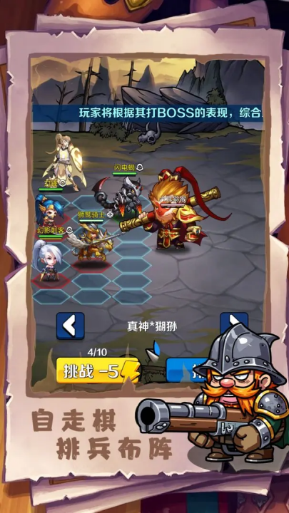 军团统御游戏图2