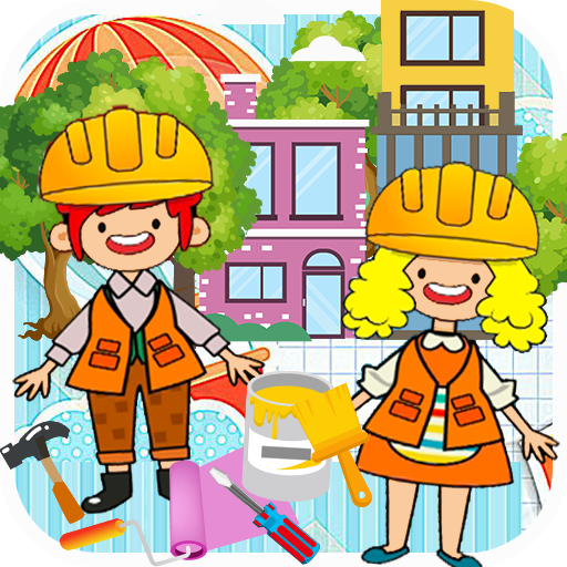 樱花我的小镇公寓游戏