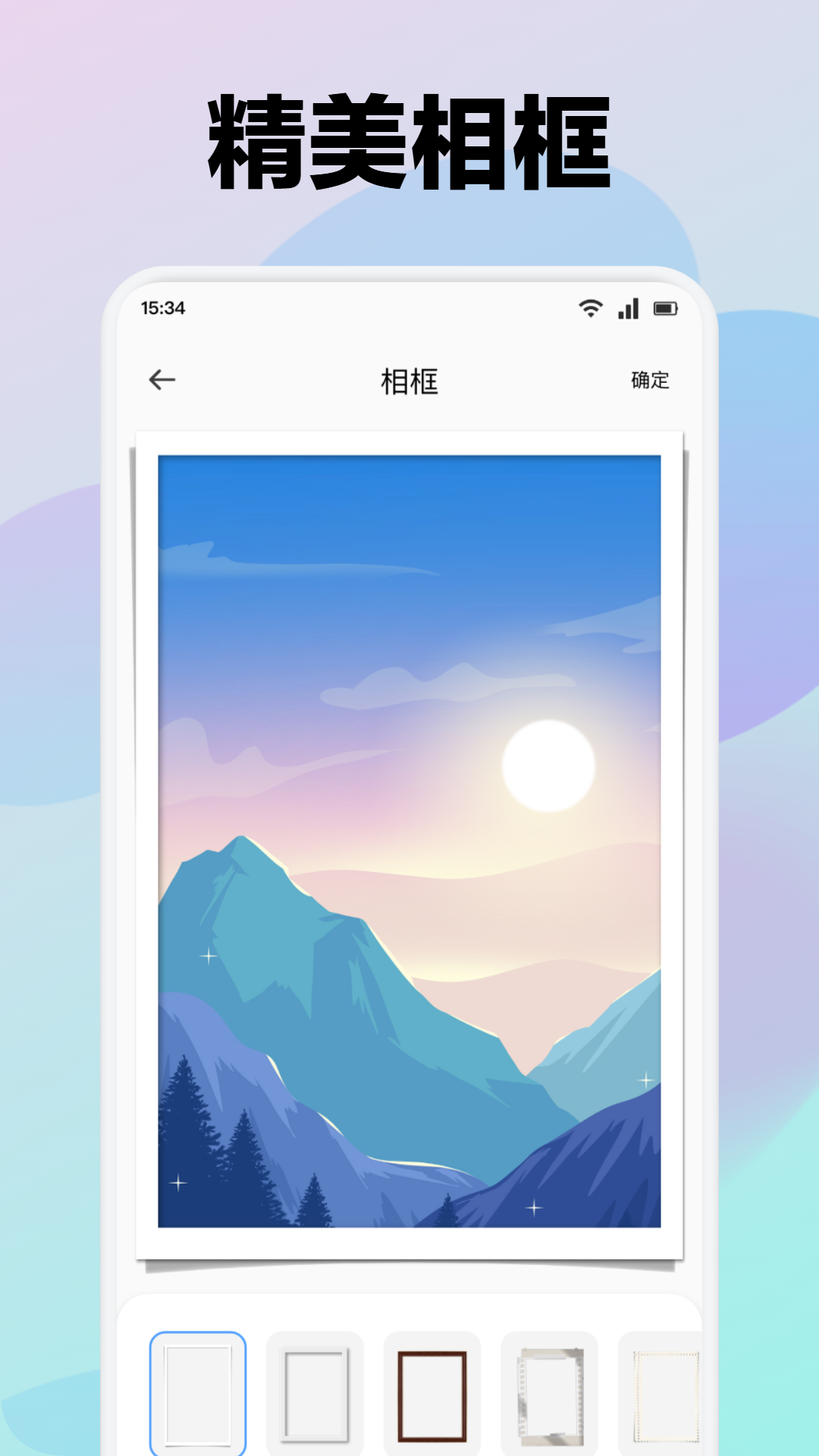 INSTAX拍立得app图2