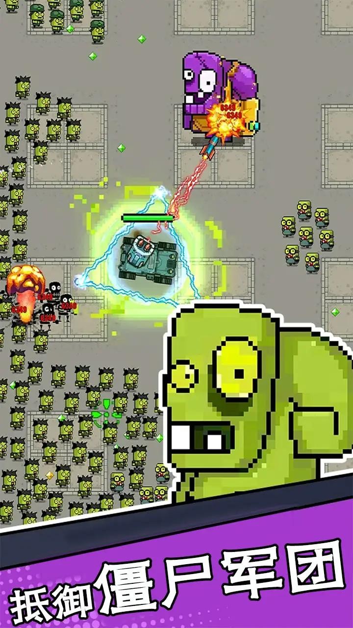 末世幸存者小队图3