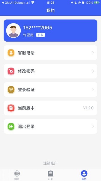 新万基app图1