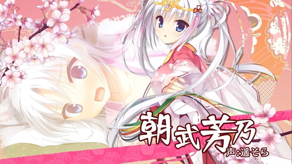 千恋万花手游正版图2