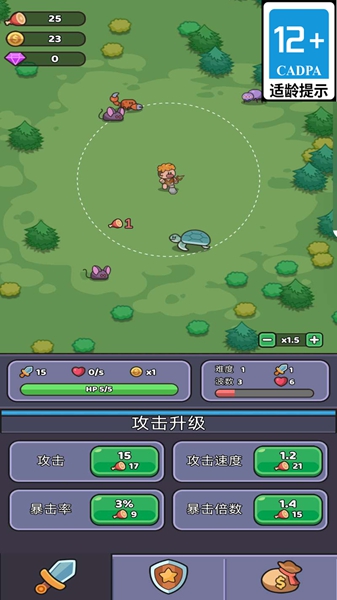 我的荒野生存游戏图2