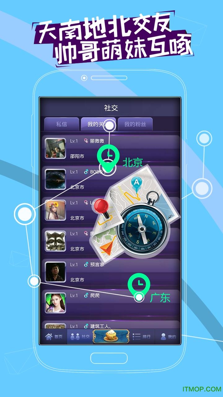 我是预言家游戏图1