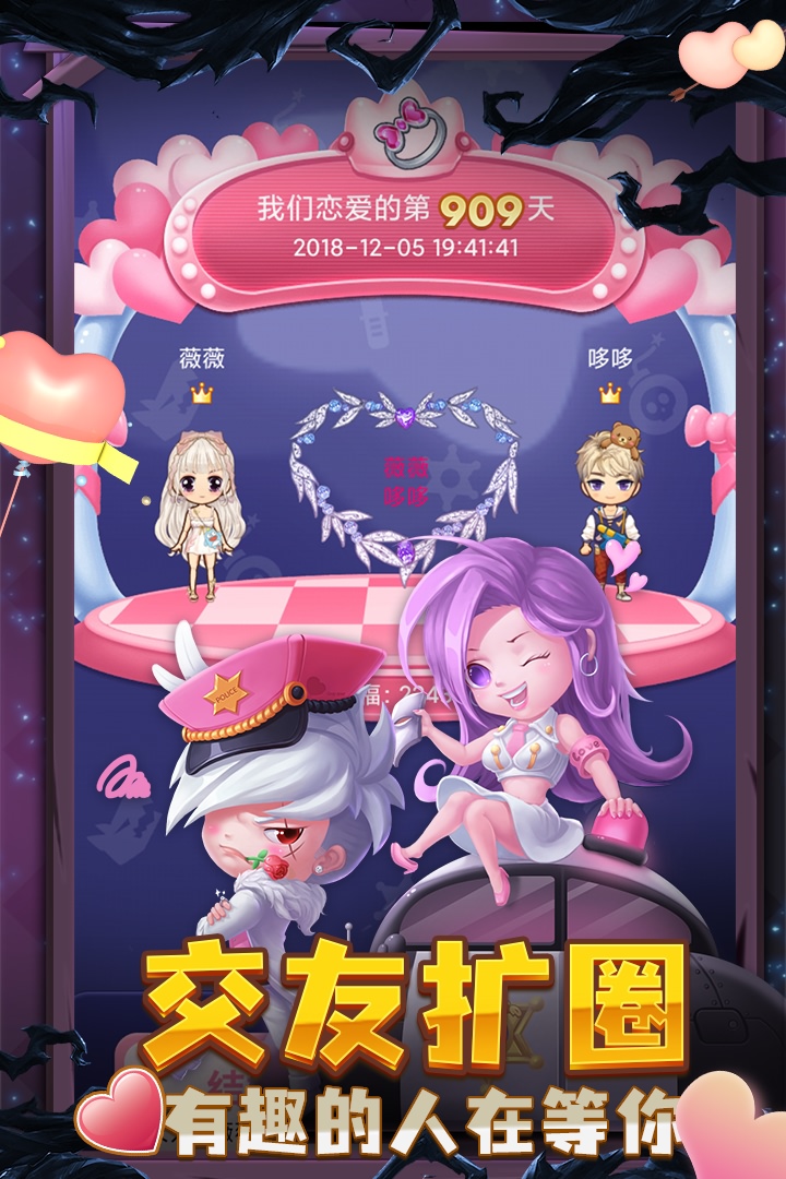 推理学院九游版图1