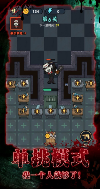 拉贝尔梦工厂图3