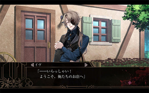 終ヴィル手游图1