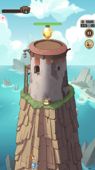 喵神的迷宫游戏