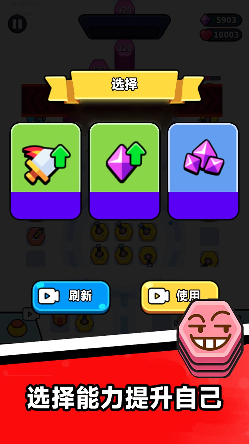 合成炮台大作战游戏