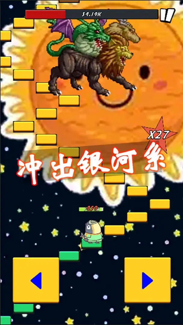 咸鱼要上天游戏图3