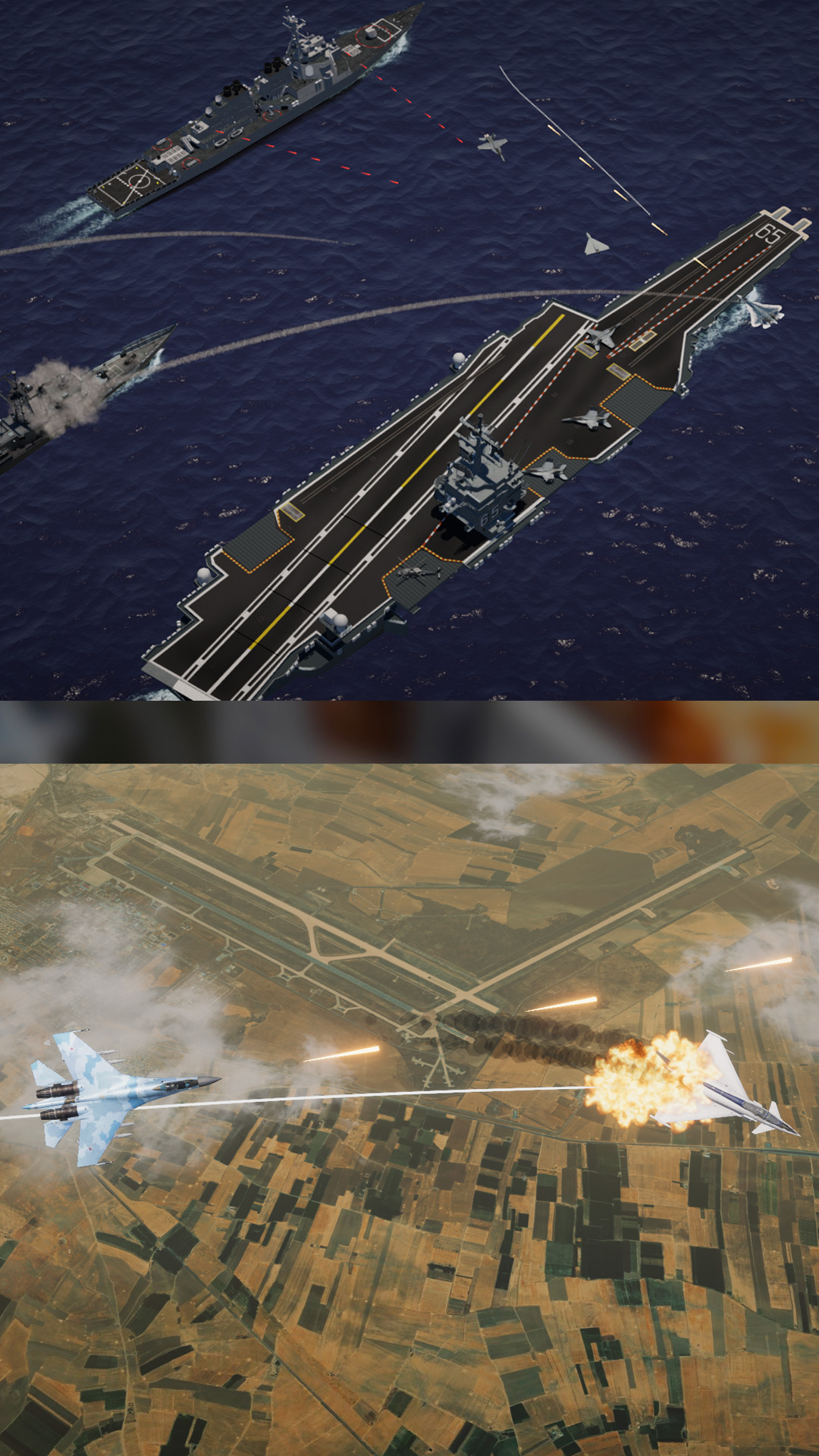 喷气式战机游戏