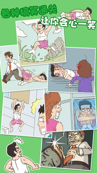 老婆我回来了手游图2