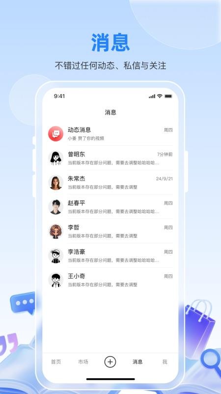 智汇览app