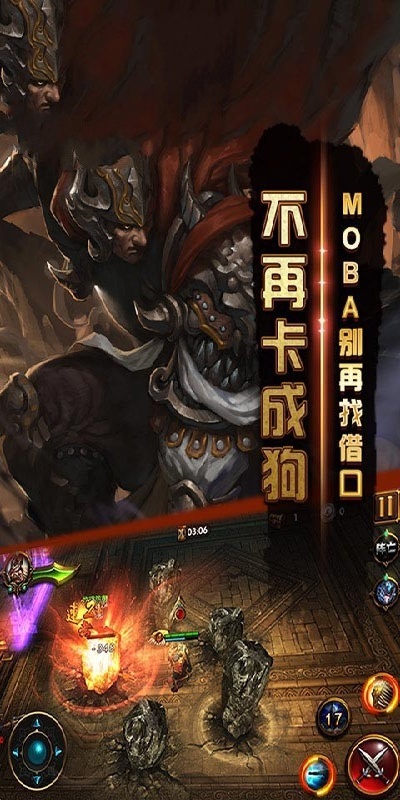 造梦大乱斗游戏