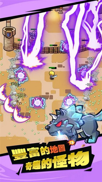 幸存者塔防（TapTap测试版）图3