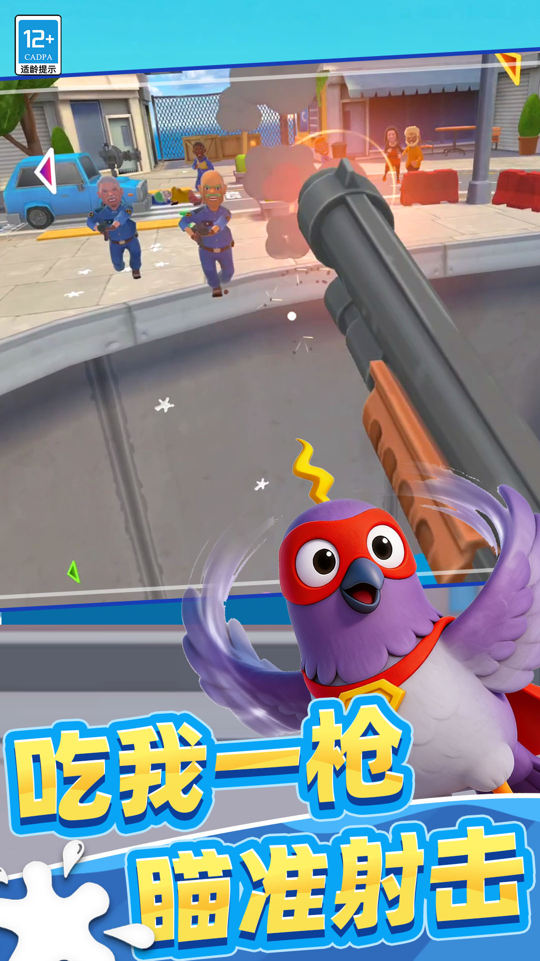 云端幸存者手机版