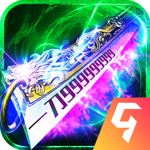 秘境探奇九游版